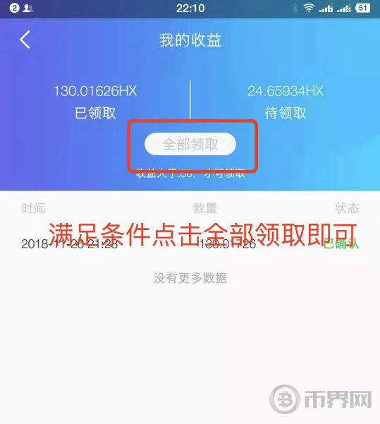 币提到钱包有什么用_钱包提币怎么提_tp钱包提币未到账