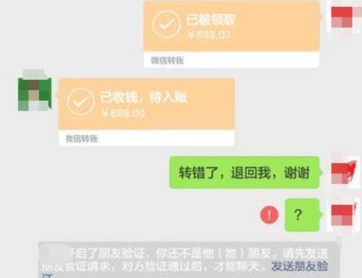 imtoken钱包可以注销吗_imtoken转账trx_imtoken钱包转账能取消吗