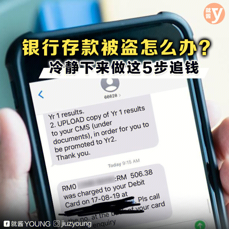 钱包被盗报警会受理吗_钱包被偷又找回来了_tp钱包资产被盗怎么找回