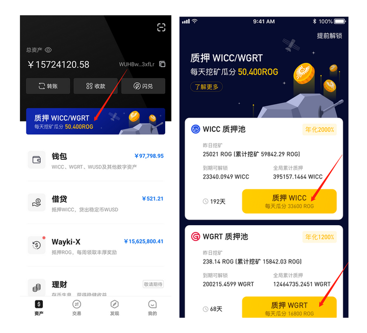 挖矿钱包_imtoken钱包可以挖矿吗_钱包挖矿app