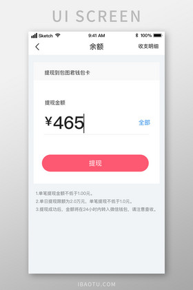 imtoken钱包提现视频教程_imtoken钱包提现视频教程_imtoken钱包提现视频教程