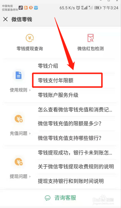 imtoken钱包客服电话_imtoken钱包客服人员_imtoken钱包有客服吗