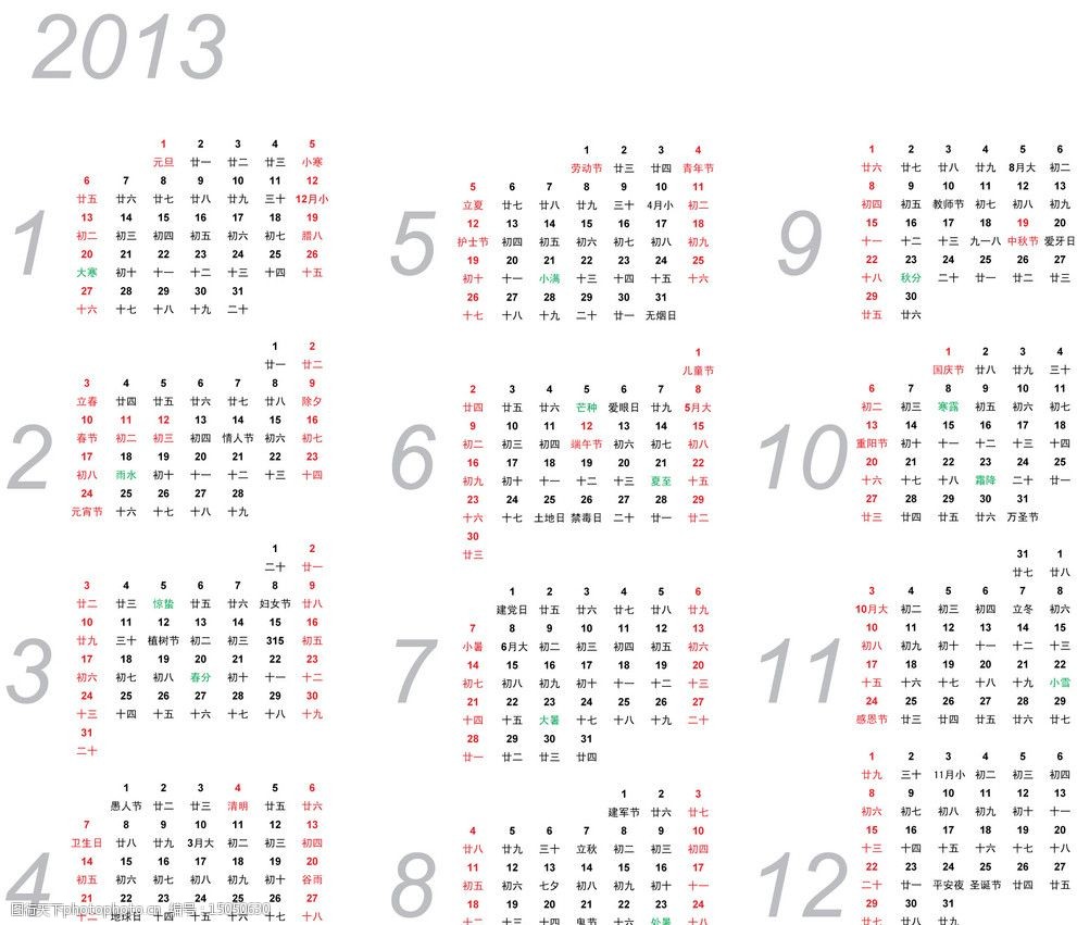2023年万年历查询_2024年万年历查询_万年历查询