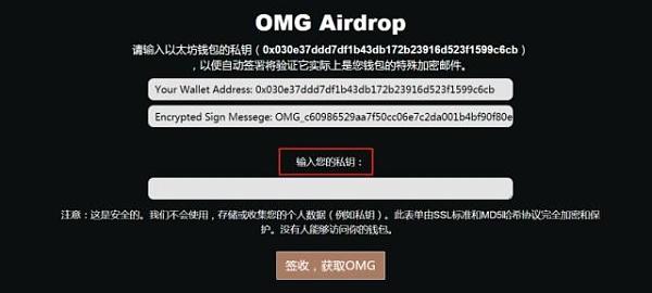 im钱包提示风险代币_代币空投_imtoken风险代币空投