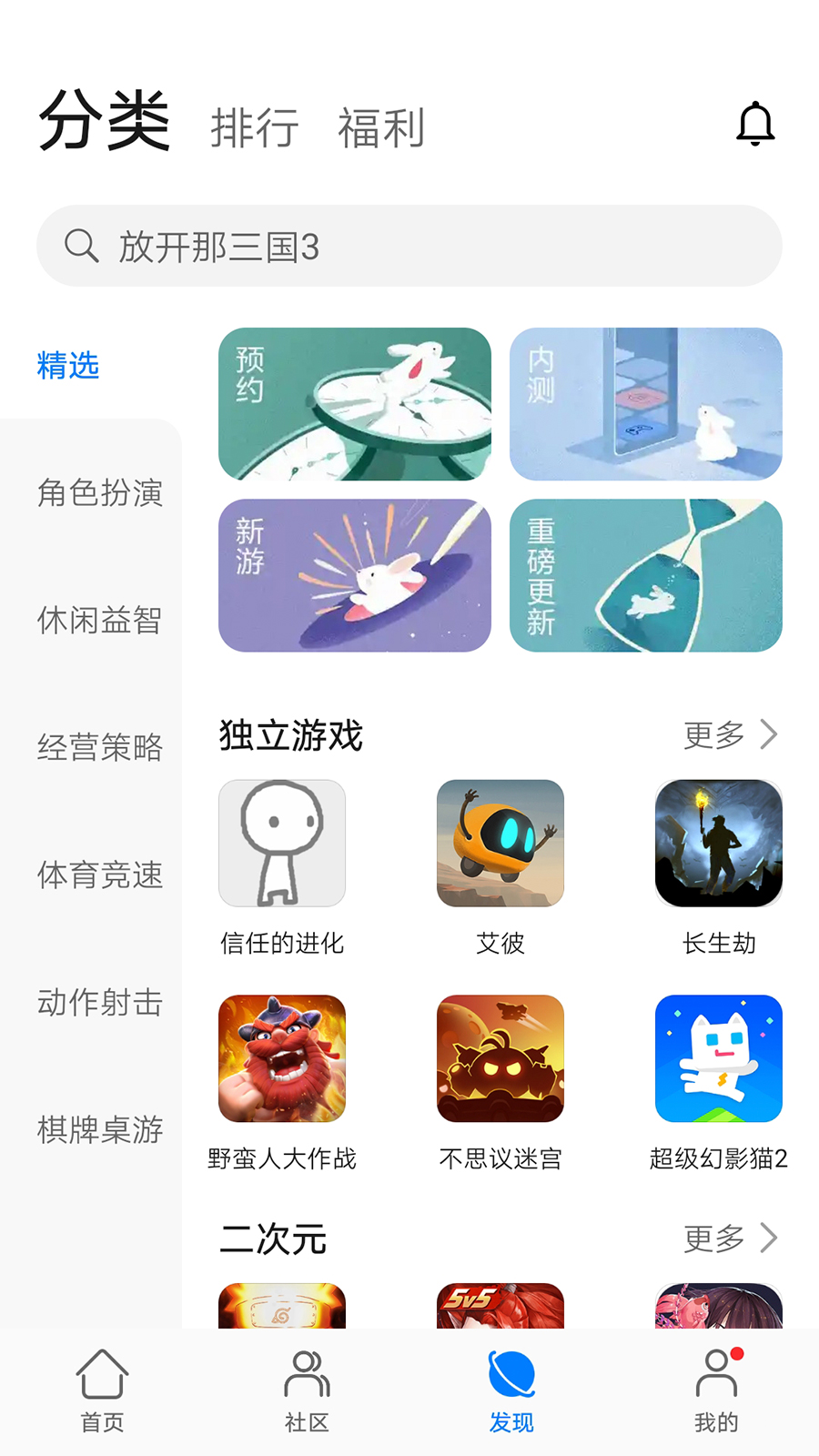 广州彭俊明华为手机游戏_广州彭俊明华为手机游戏_广州彭俊明华为手机游戏
