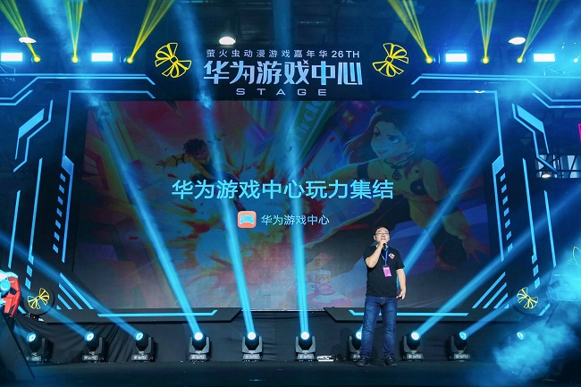 广州彭俊明华为手机游戏_广州彭俊明华为手机游戏_广州彭俊明华为手机游戏