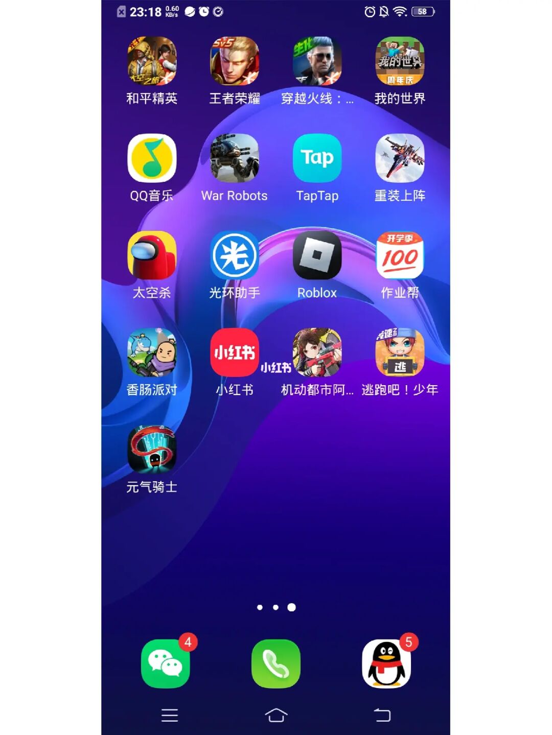 怎么用盒子做游戏_用盒子做一个游戏机_利用旧手机做游戏盒子