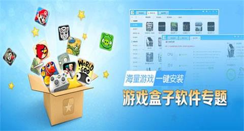 怎么用盒子做游戏_用盒子做一个游戏机_利用旧手机做游戏盒子
