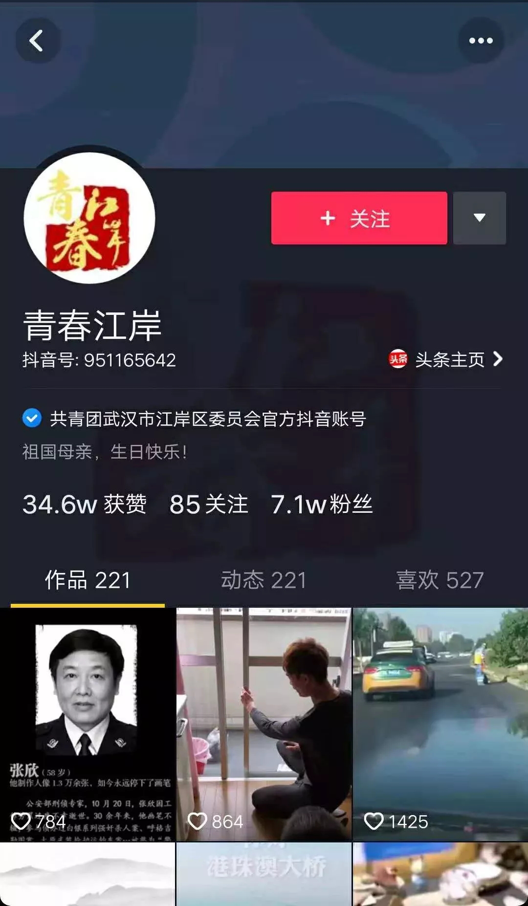 能看抖音能打游戏的小手机_看抖音玩游戏_能抖音打手机看游戏吗