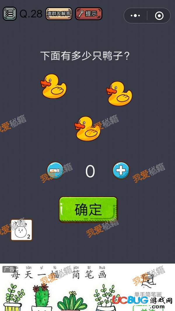 手机游戏难度高的游戏_难度游戏手机游戏_游戏难度手机推荐