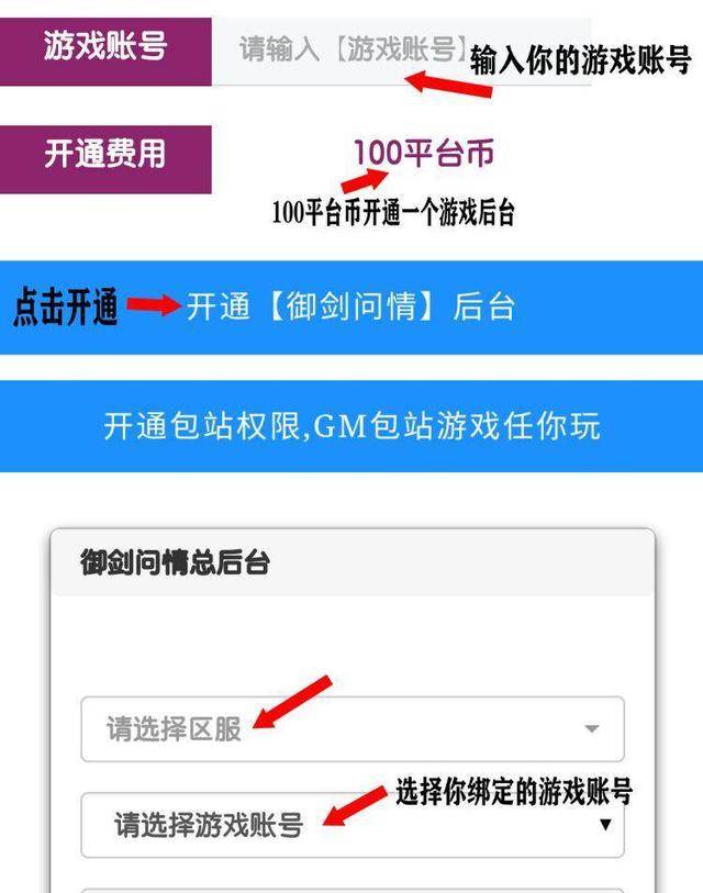 换了手机怎样登录游戏账号_账号登录换手机游戏还能玩吗_换手机游戏账号