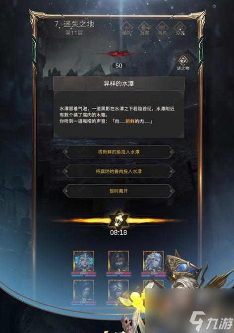 经营地下城游戏手机版下载_营地游戏在线_营地最新版本