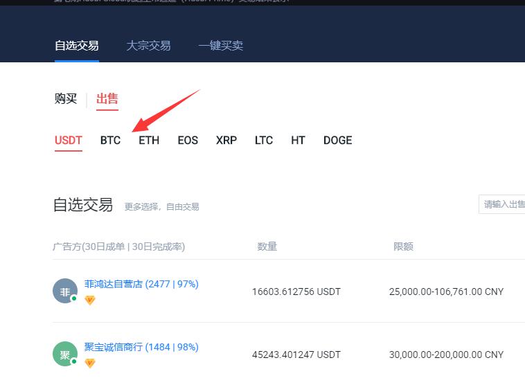imtoken如何交易eth_imtoken_imtoken等待打包