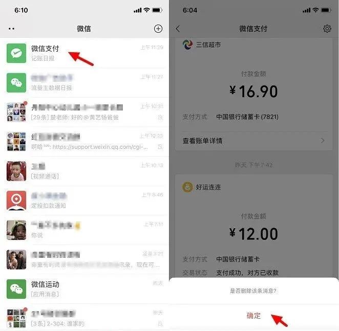 TP钱包不小心删了怎么找回_找回我的钱包_钱包删除了可以找回吗