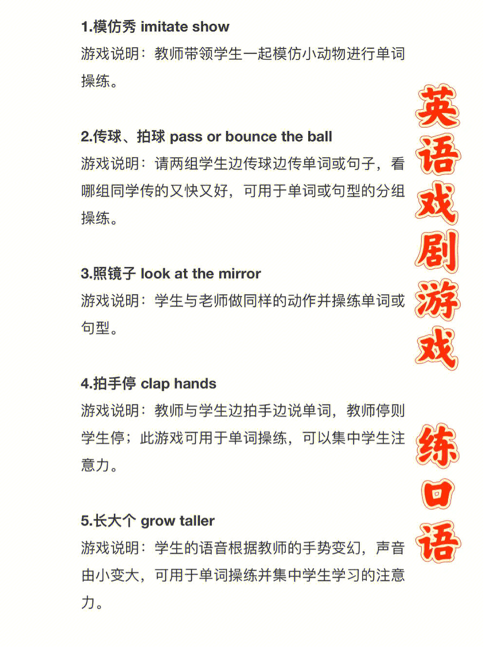 我喜欢玩手机游戏的英语_喜欢玩手机游戏英语_你们最喜欢的手机游戏英语