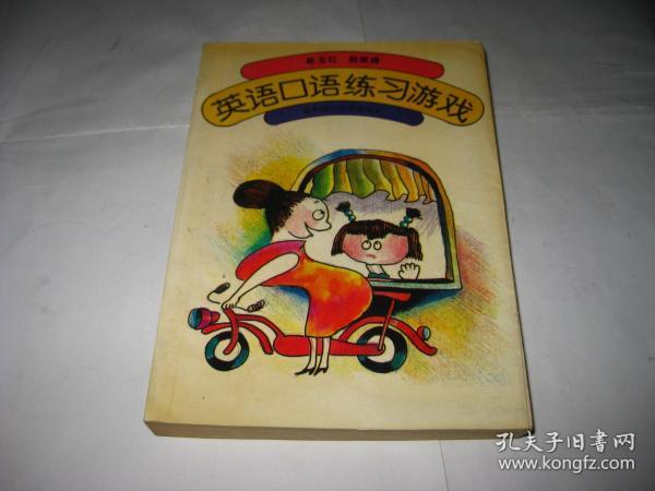 我喜欢玩手机游戏的英语_你们最喜欢的手机游戏英语_喜欢玩手机游戏英语