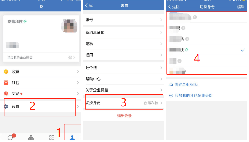 imtoken怎么切换账号_切换账号多少次算频繁_切换账号对方知道吗