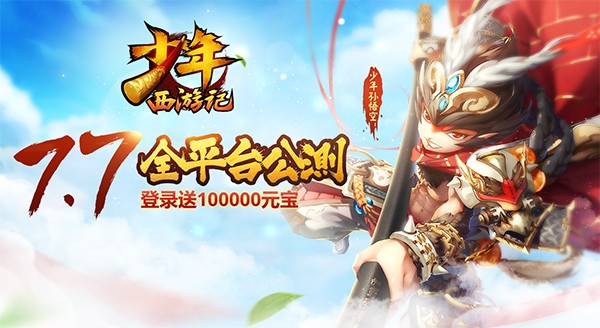有什么西游的手机游戏_西游手机游戏有哪些_西游手机游戏有几个版本
