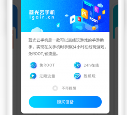 云手机游戏打不开_云手机更多游戏_云手机游戏闪退怎么回事