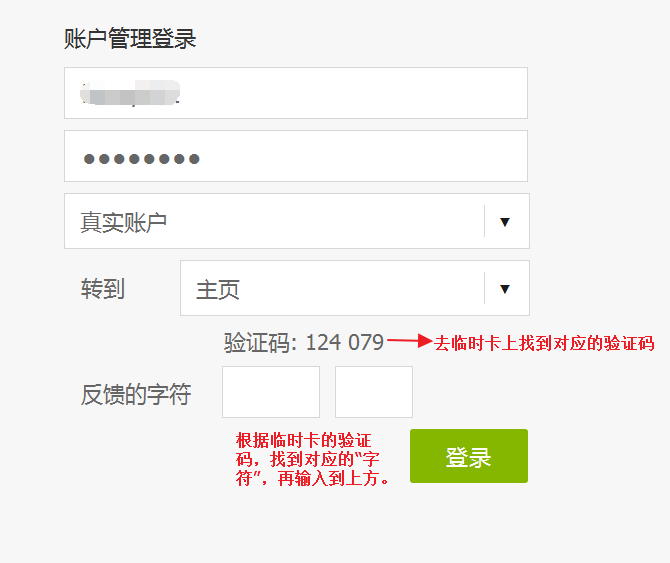 imtoken改密码_密码改锁怎么改_密码改了