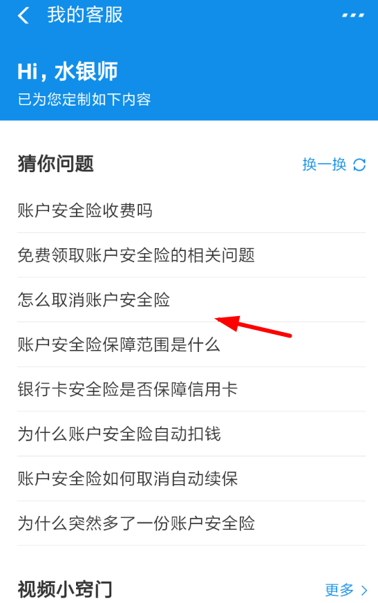 密码改锁怎么改_密码改了_imtoken改密码