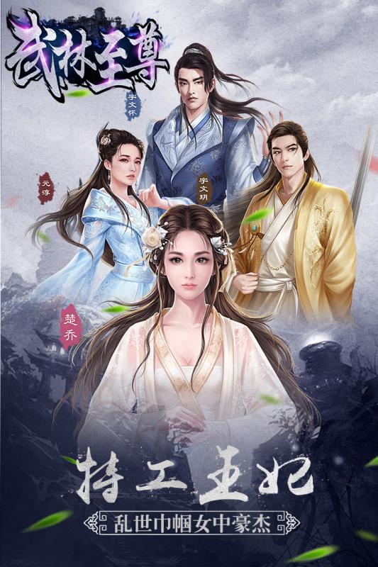 门派养成手机游戏有哪些_门派养成手机游戏_门派养成游戏手机游戏