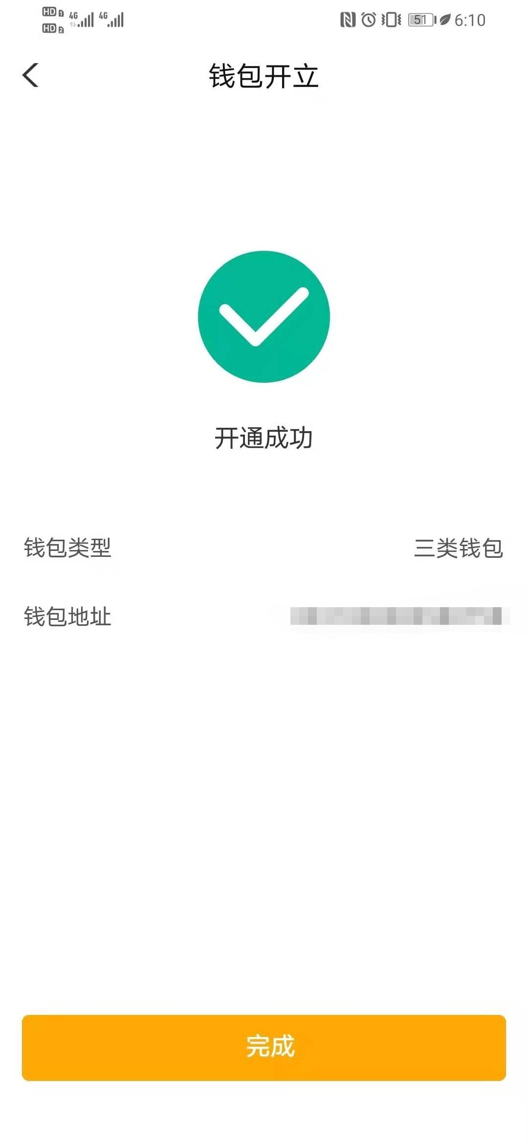 imtoken钱包平台币_imtoken钱包如何买币_imtoken钱包怎么买币