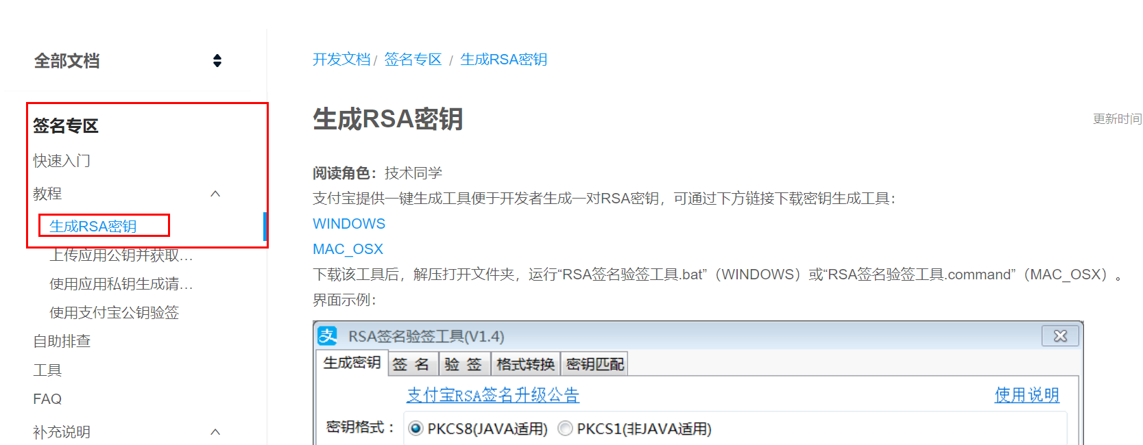 密码设置什么数字好_git设置密码_密码设置技巧
