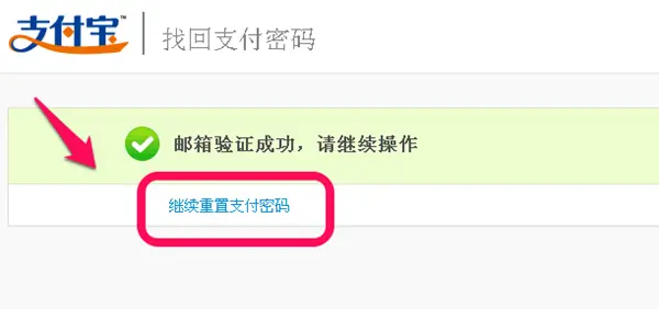 如何找回钱包密码_imtoken钱包密码忘了_imtoken钱包怎么找回密码