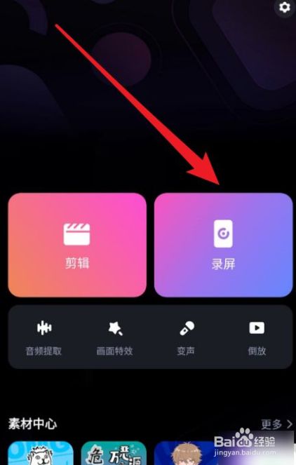 手机游戏保存的视频在哪里_里面的游戏视频_怎么下载手机里游戏视频