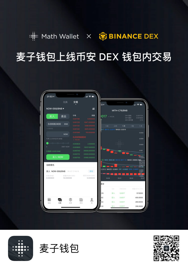 麦子钱包sol_麦子钱包有什么作用_麦子钱包 tp钱包