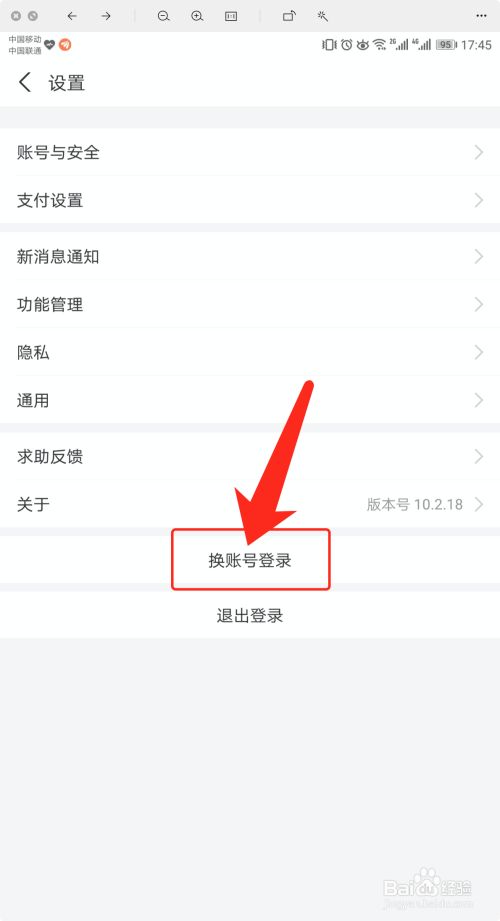 imtoken钱包怎么切换账号_钱包切换地区功能怎么打开_切换钱包地区