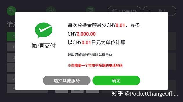 授权取消是什么意思_imtoken如何取消授权_授权取消怎么恢复
