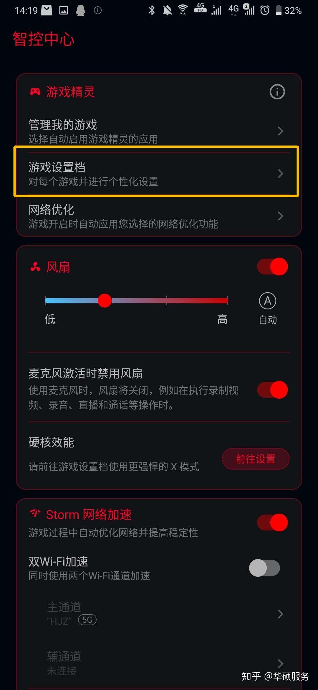 两千五左右买什么游戏手机_游戏手机买哪个便宜_游戏手机推荐便宜