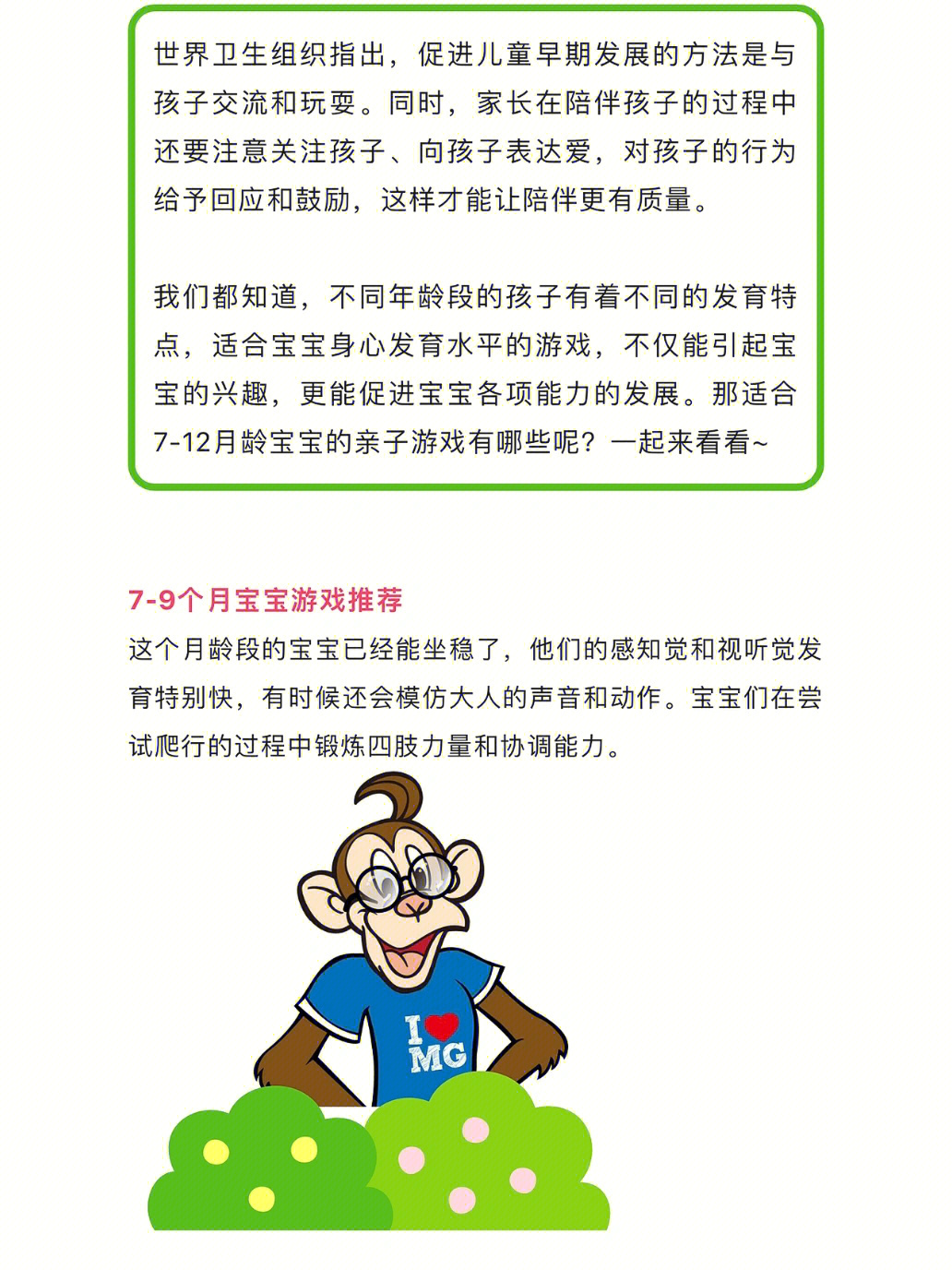 宝宝玩手机游戏的危害_孩子玩手机游戏的危害_两岁宝宝手机怎么玩游戏