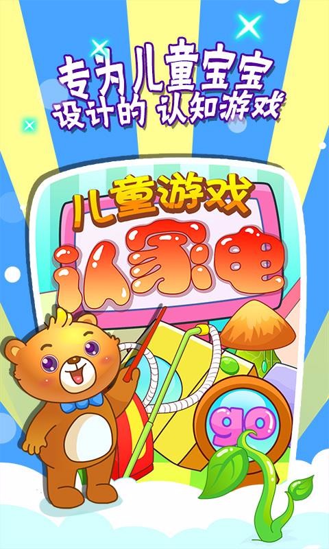 孩子玩手机游戏的危害_宝宝玩手机游戏的危害_两岁宝宝手机怎么玩游戏