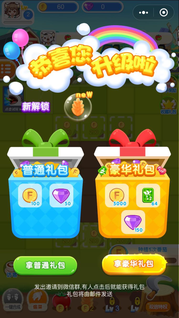 两个手机怎么玩微信游戏_微信里面玩游戏_微信玩手机游戏怎么设置