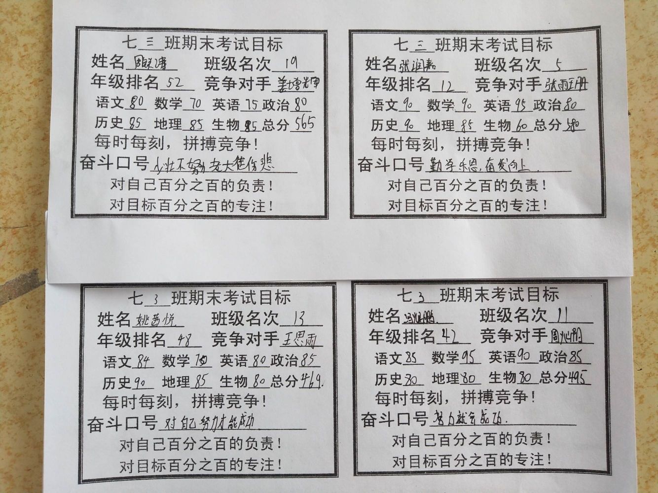 偷窥教程_偷窥教程_偷窥教程