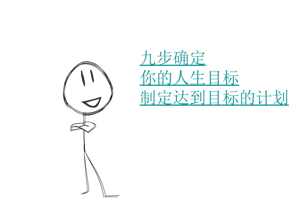 偷窥教程_偷窥教程_偷窥教程
