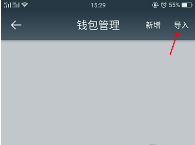 tp钱包怎么添加fil币_钱包怎么添加新币_钱包添加flow链