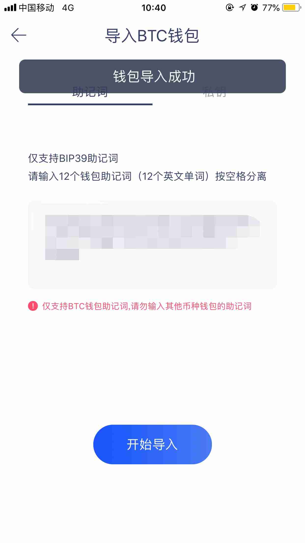 钱包添加flow链_tp钱包怎么添加fil币_钱包怎么添加新币