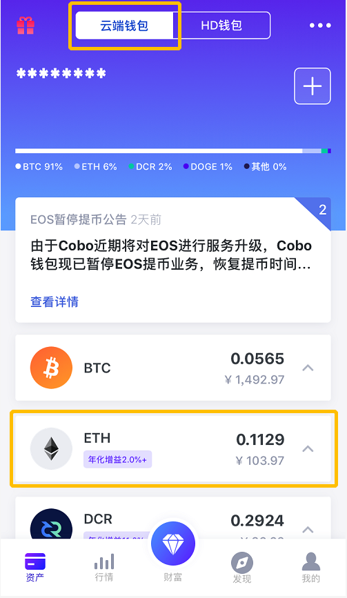 imtoken钱包转币要多久_imtoken转币多久到账_imtoken转出到火币