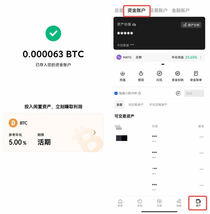 imtoken钱包转币要多久_imtoken转币多久到账_imtoken转出到火币