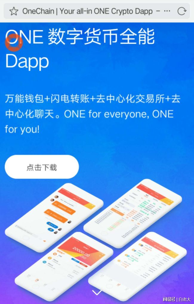 钱包挖矿app_钱包挖矿是什么_im钱包挖矿那个叫啥