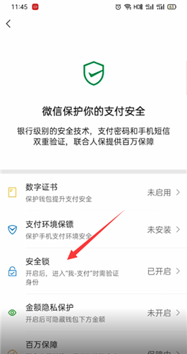 tp钱包怎么关闭授权_tp钱包怎么清理授权_如何关闭钱包授权