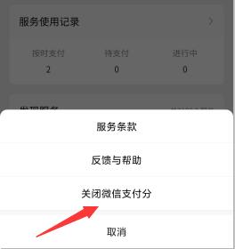 tp钱包怎么关闭授权_如何关闭钱包授权_tp钱包怎么清理授权