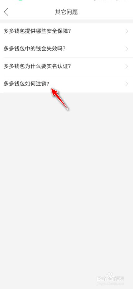 tp钱包怎么关闭授权_如何关闭钱包授权_tp钱包怎么清理授权