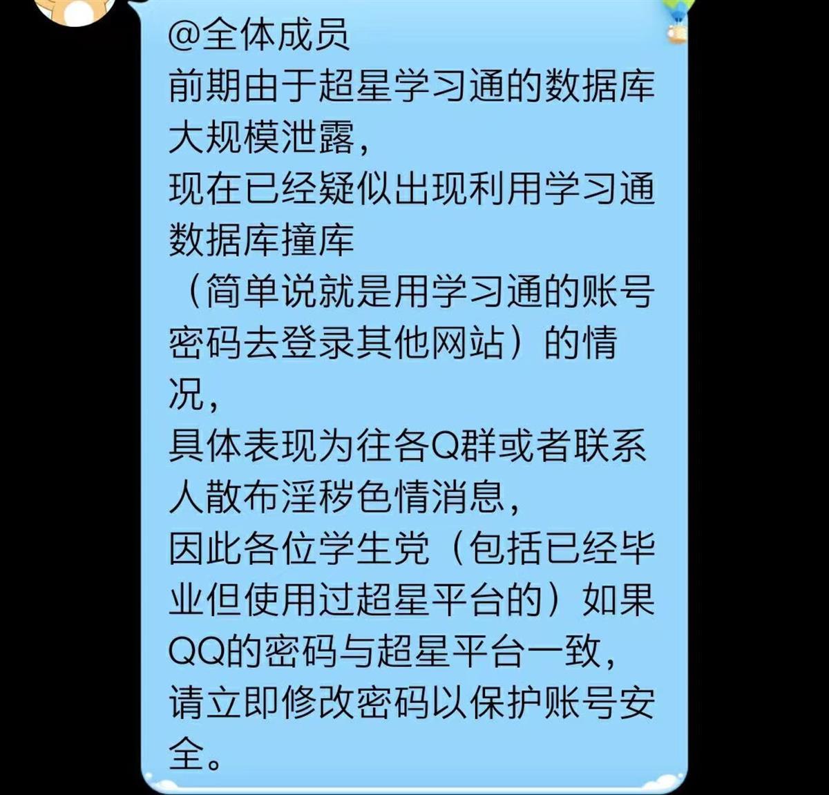 imtoken币被盗_被盗币了怎么弄_被盗币反向操作找回