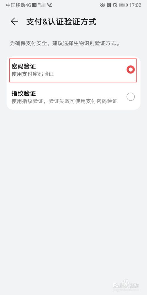 tp钱包密码怎么修改_tp钱包密码忘了_tp钱包在哪里修改密码