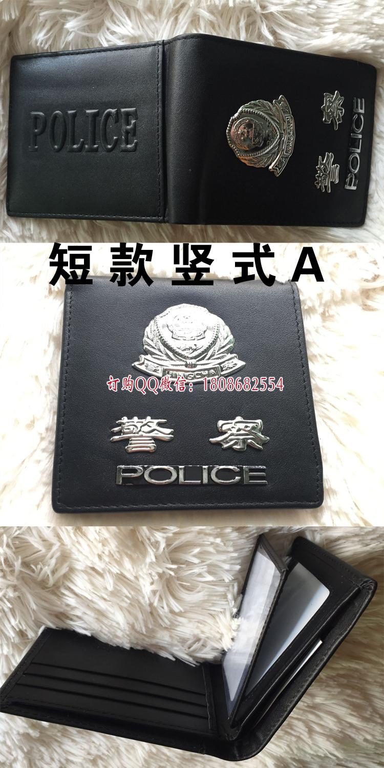 cgpay钱包公安可以查_警察可以查区块链钱包_im钱包会不会被警察查的到